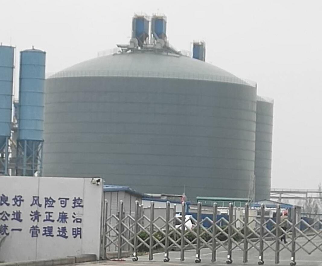 麻山4万吨粉煤灰储存库