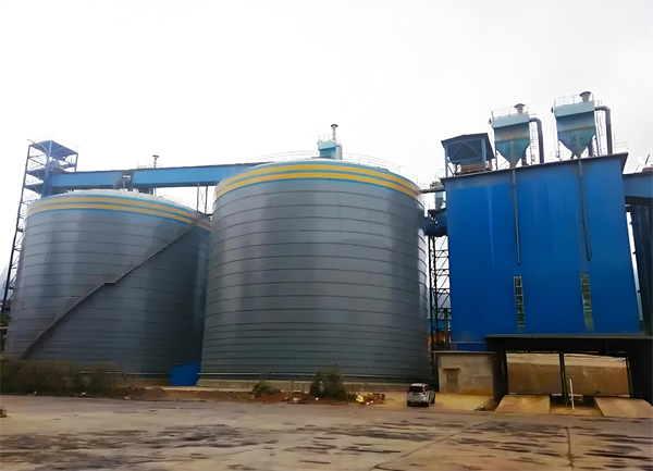 麻山球团钢板仓